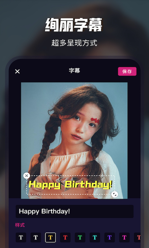 VideoCollage v3.5.2