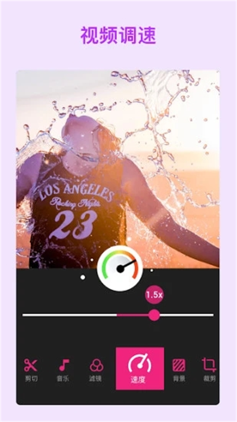 VideoGuru下载 v1.552.170