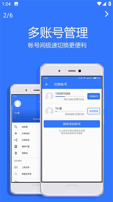 villageɽկƾɰ汾 v4.9.0