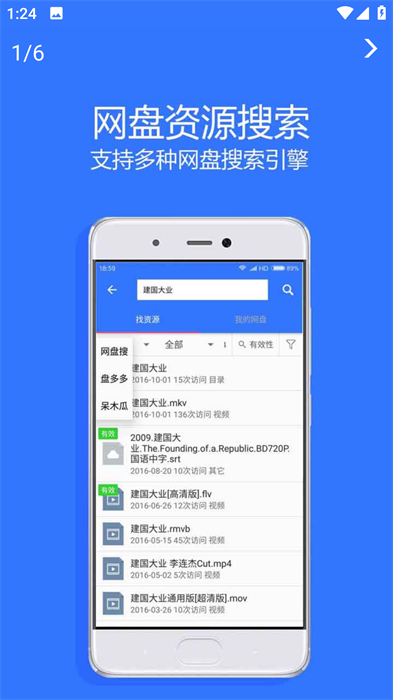 villageɽկ v4.9.0