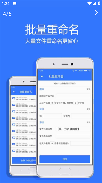 villageɽկ v4.9.0