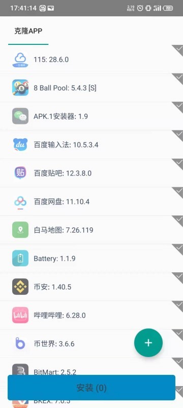 VirtualXposedذװ v0.22.0