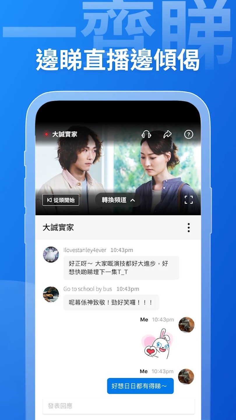 viutv׿ v2.7.6