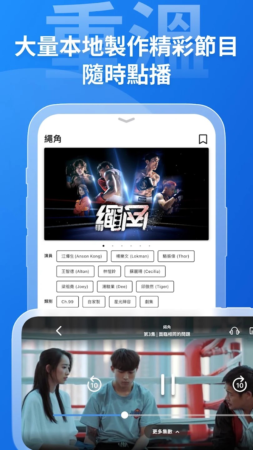 viutv׿ v2.7.6