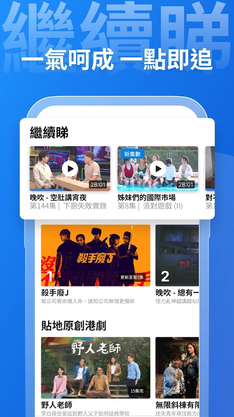 viutv׿ v2.7.6