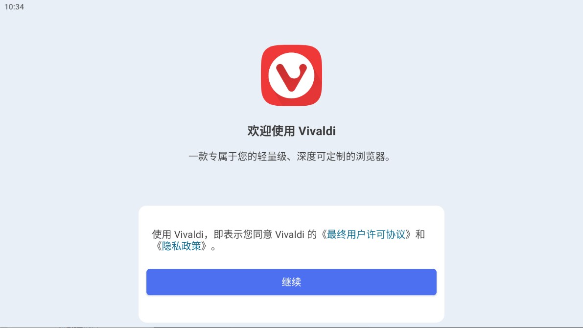 Vivaldi׿ v6.2.3110.143