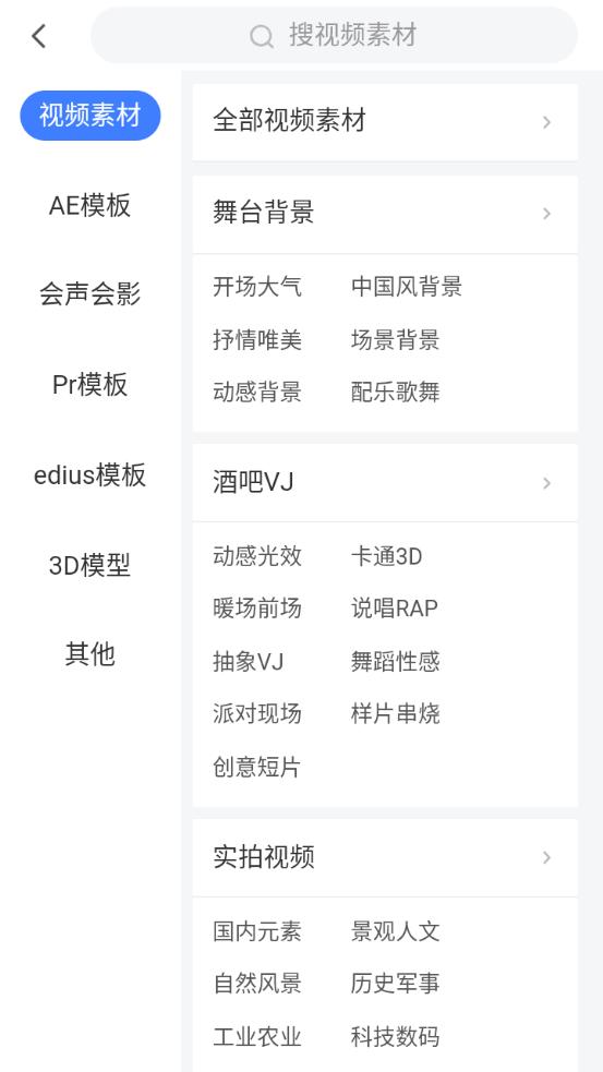 VJSHI v1.0