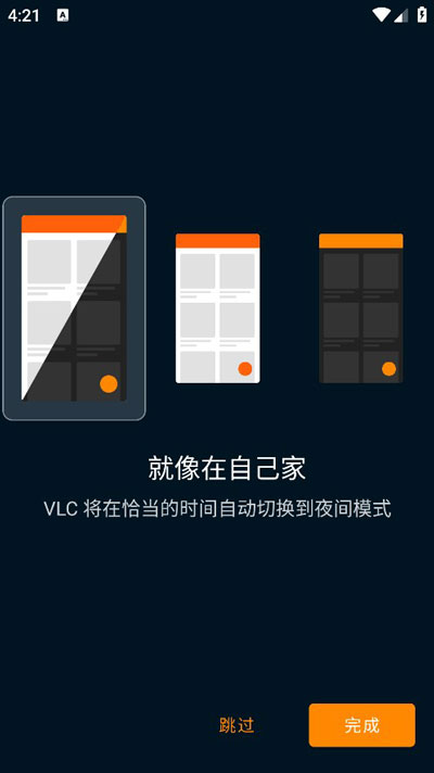 VLC v3.5.4