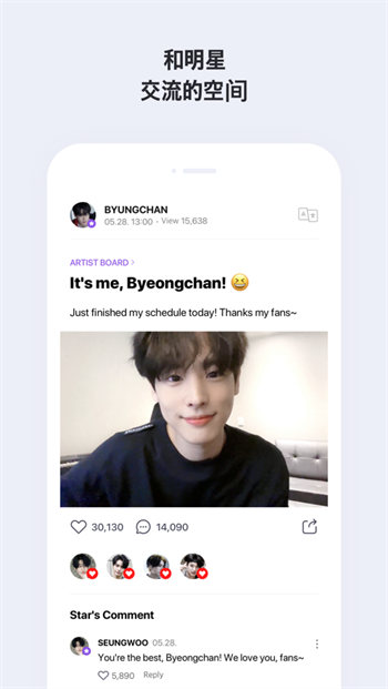 vlive v5.1.6