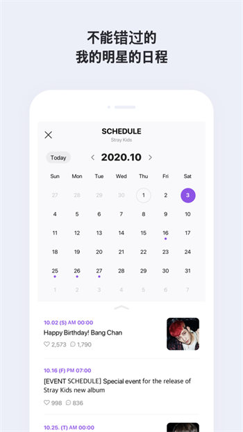 vlive v5.1.6