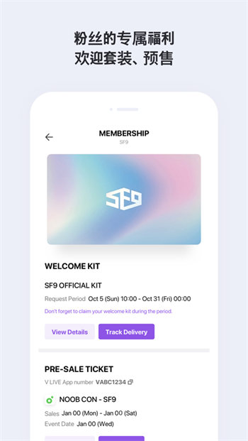 vlive v5.1.6