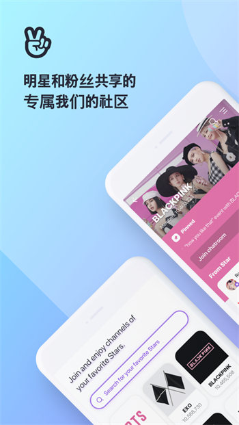 vlive v5.1.6