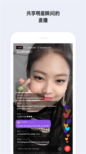vlive v5.1.6