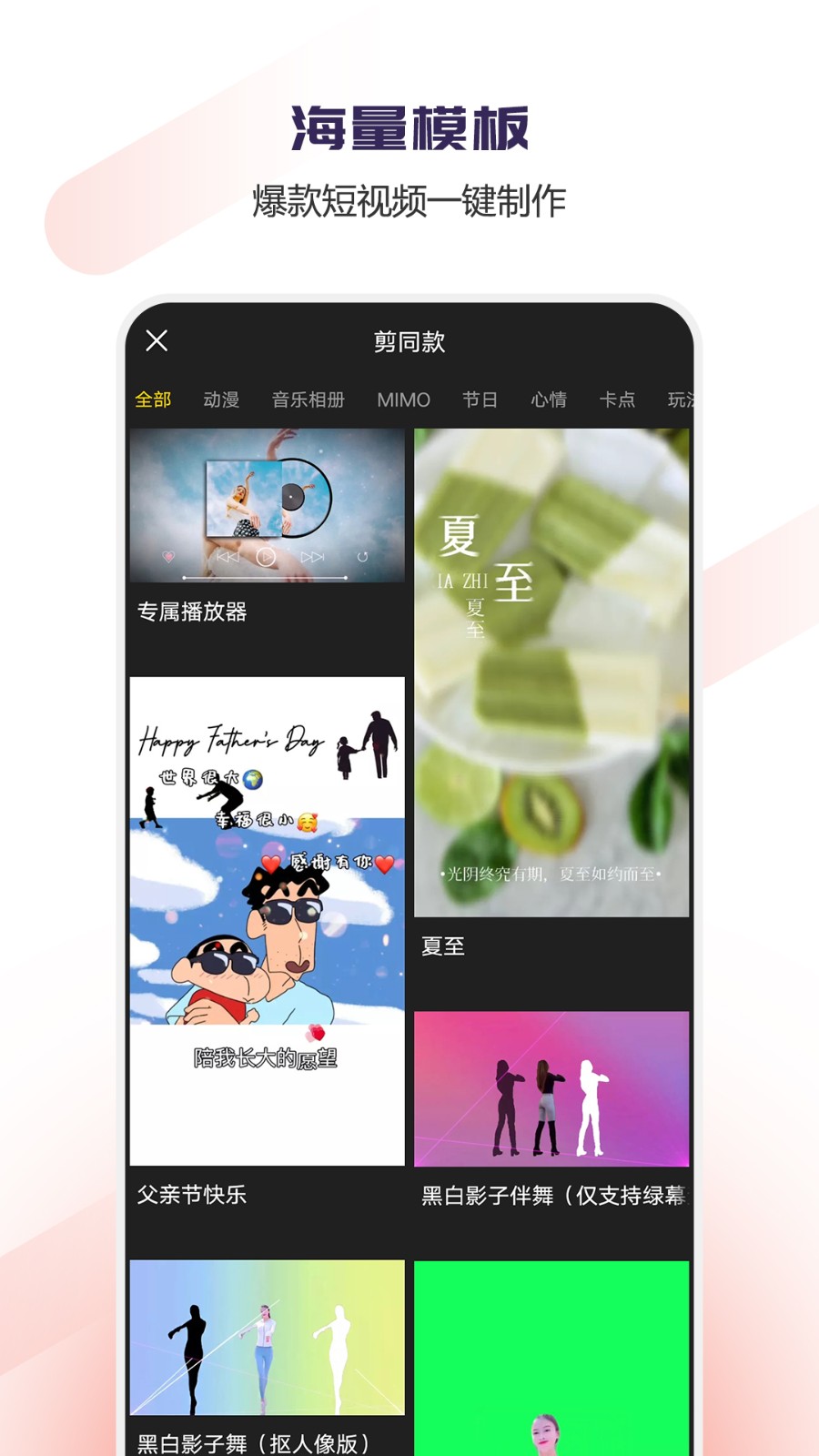 VlogƵ༭ v1.1.52