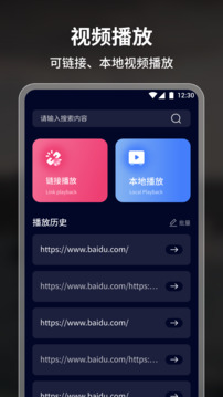 VNƵ v2.1.7