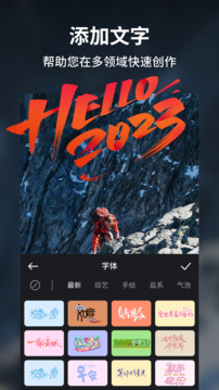 VNƵ v2.1.7
