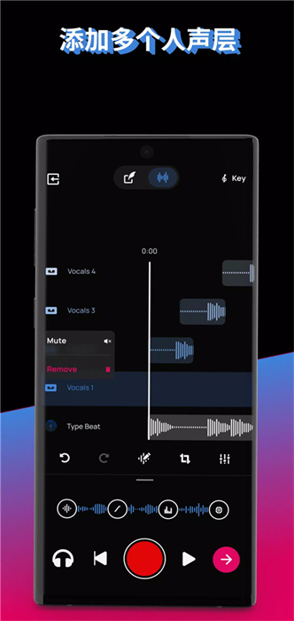 voloco° v8.4.1