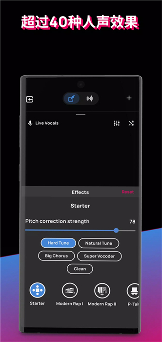 voloco° v8.4.1