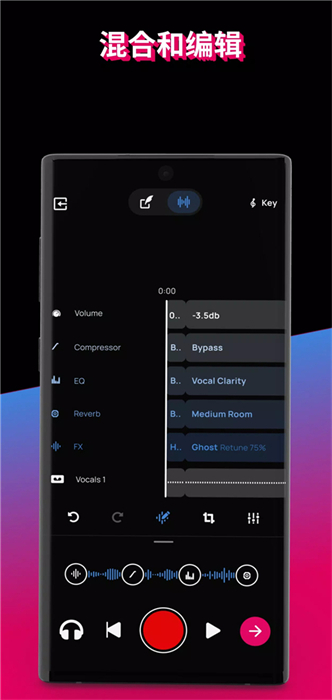 voloco׿ v8.4.1