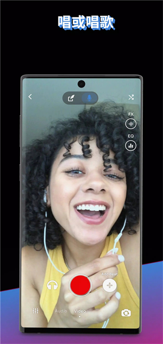 voloco׿ v8.4.1