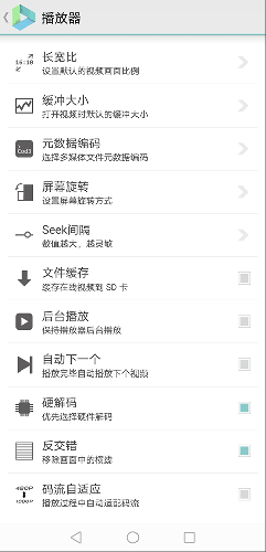 VPlayer v3.2.6