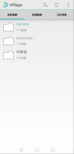 VPlayer v3.2.6