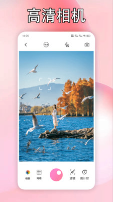VSCO app v362.1