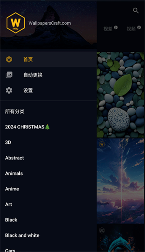 Wallcraft app v3.43.01