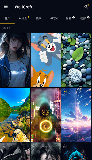 Wallcraft app v3.43.01