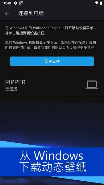 wallpaper engineֻذװ v2.5.84