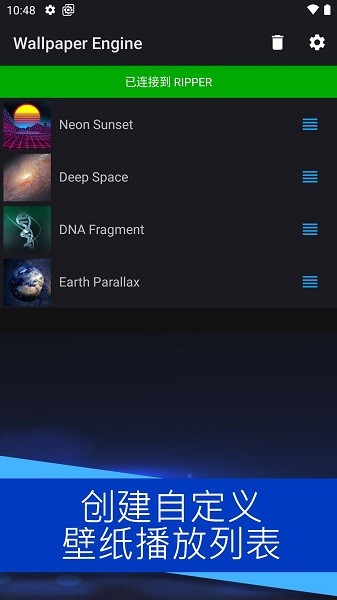 wallpaper engineֻذװ v2.5.84