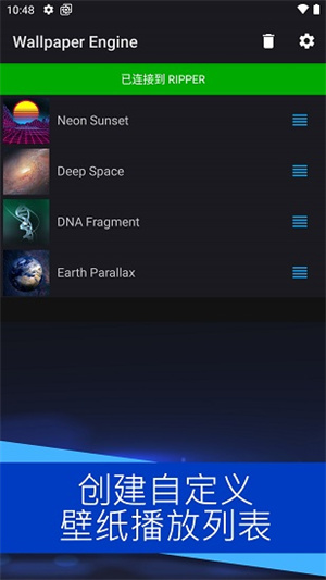 wallpaperֽapp v2.2.120