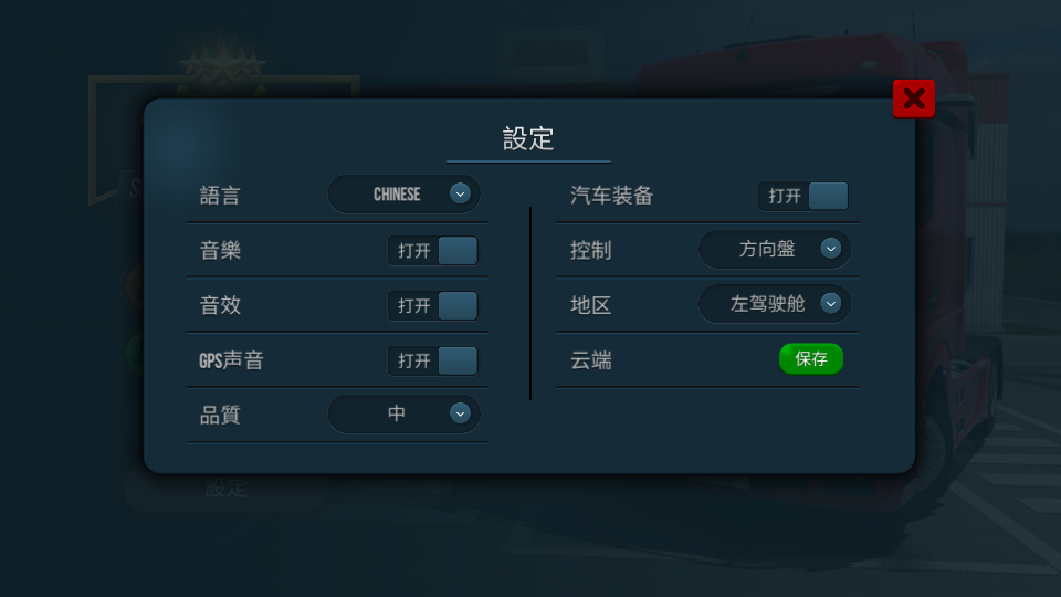 ռģֻ V1.2.5