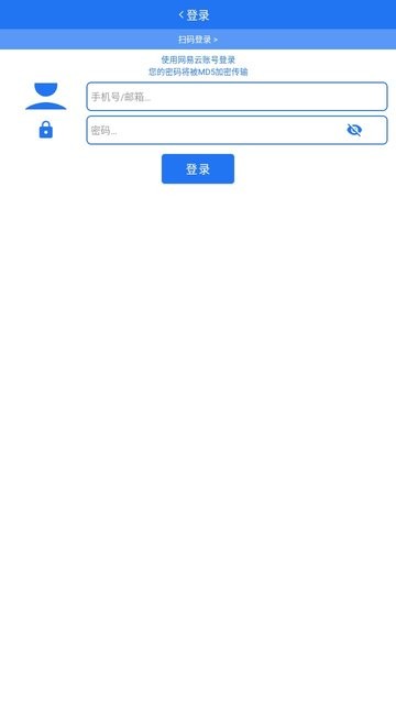 wearmusic v3.5