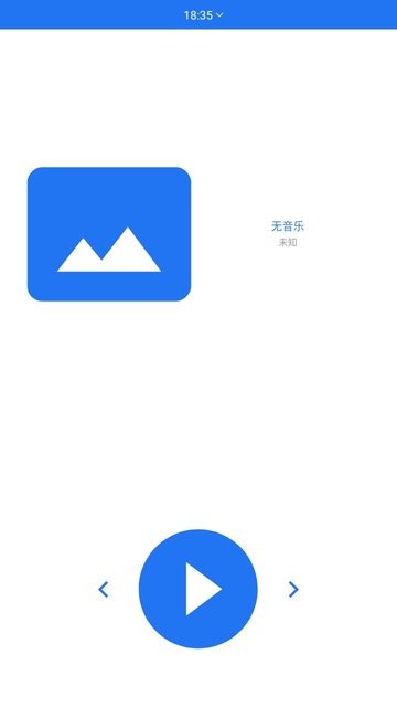 wearmusic v3.5
