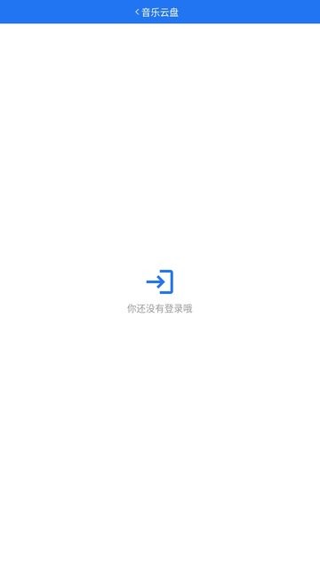 wearmusic v3.5