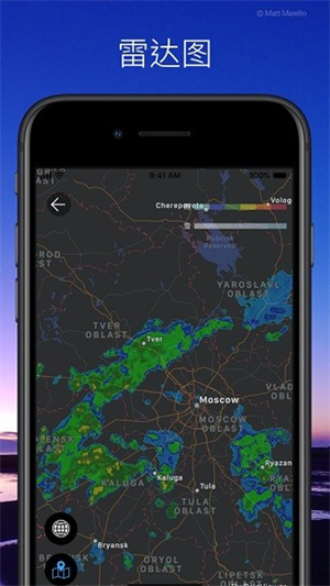 weawow v6.2.4