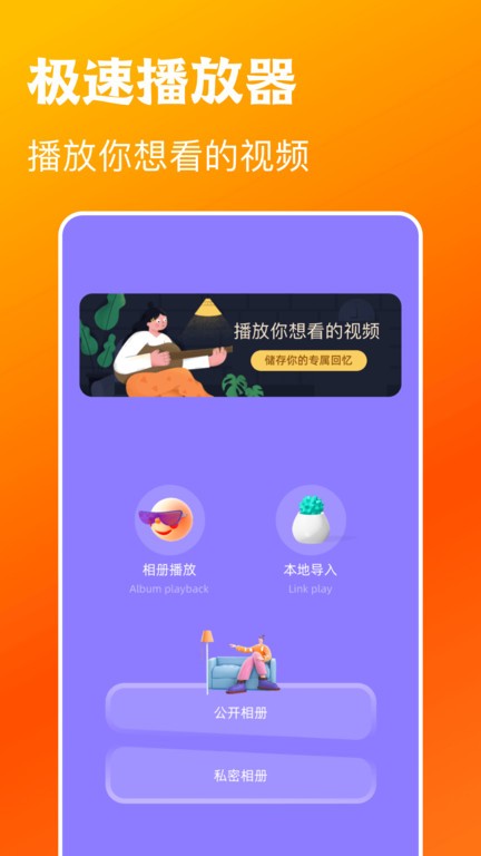 ľӰappصӾѰ 1.2.5