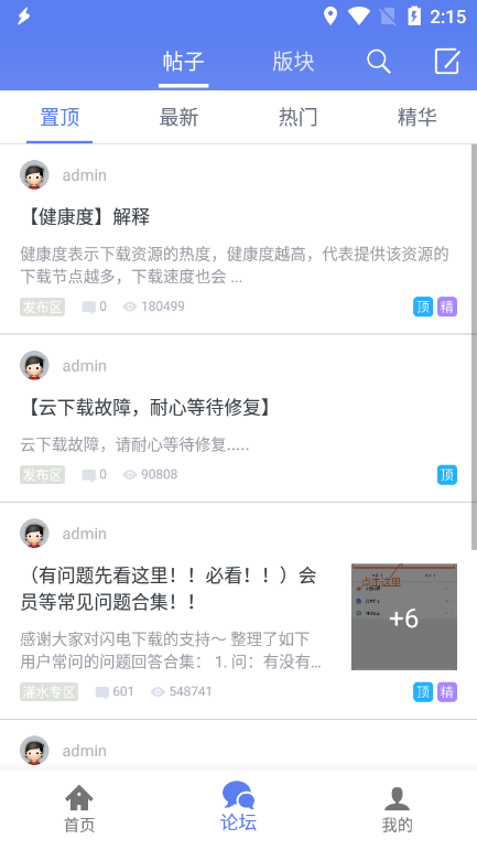 Ѱ°ذװ 1.1.8.2