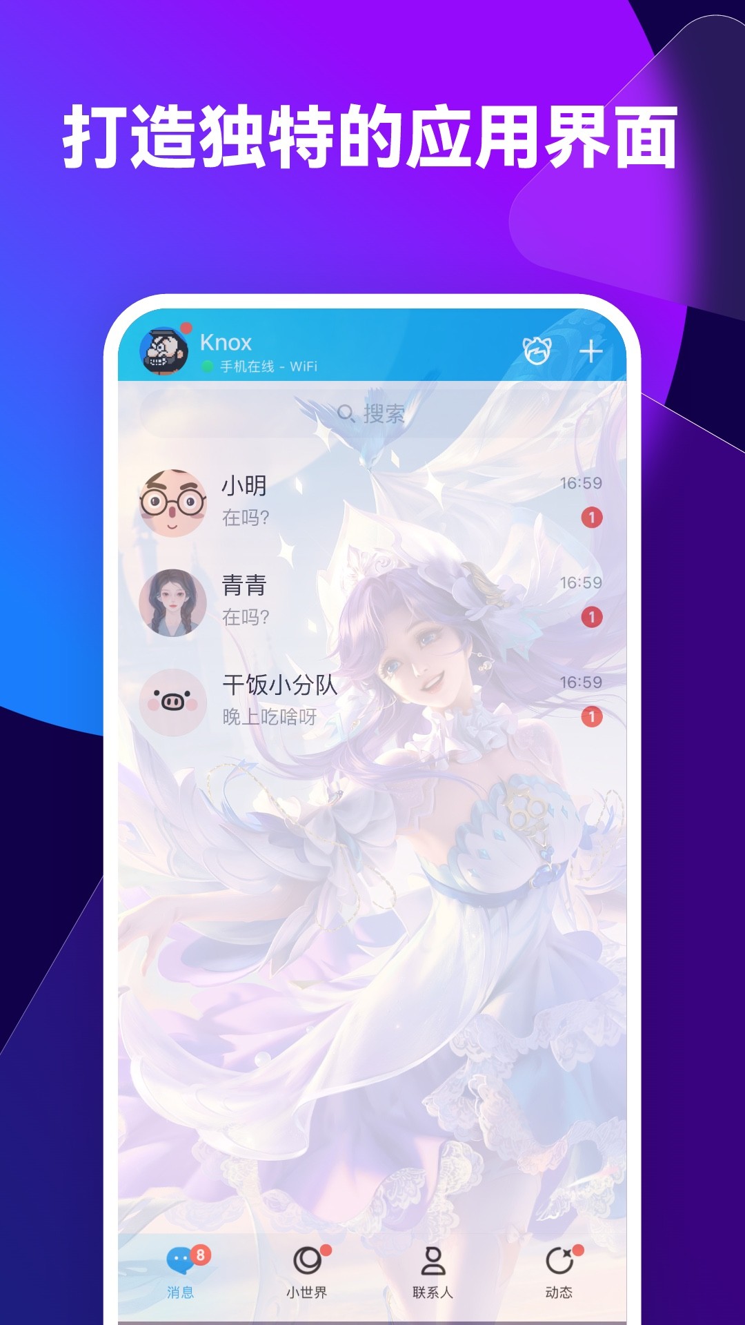 ͸͸ֽapp 2.0.5