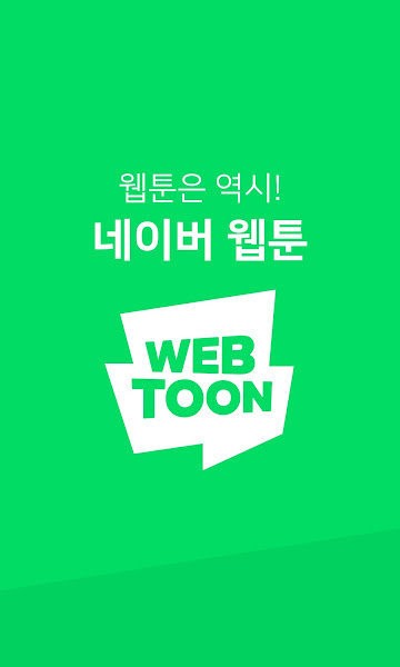 webtoonappİ v3.0.0