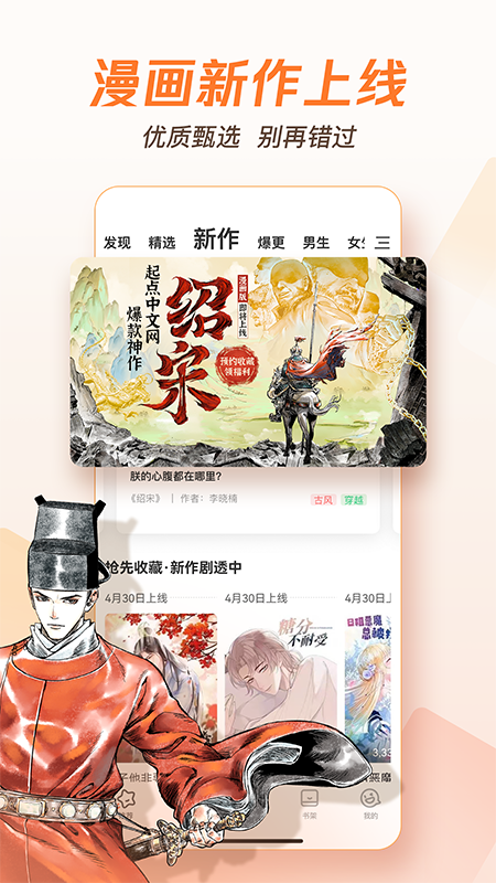 Ѷapp 12.7.8