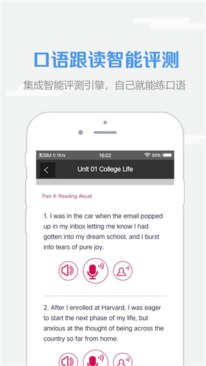 welearnпذװ v7.2.0801