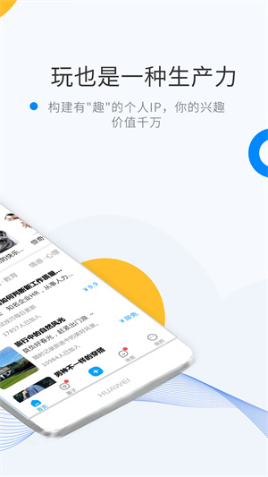 weme罻 v6.4.0