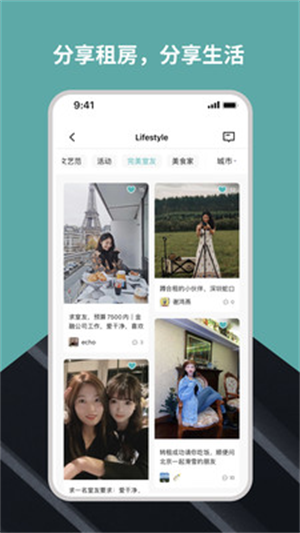 wellcee app v3.8.2