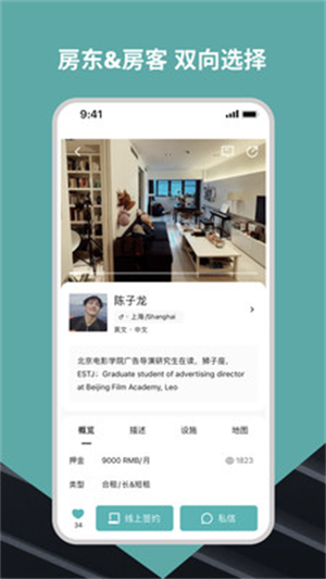 wellceeⷿ v3.7.3