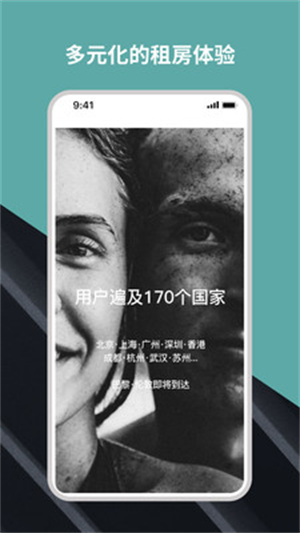 wellceeⷿ v3.7.3
