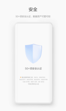 welinkƵ v7.33.9