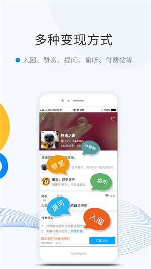 weme罻罻Ȧ v6.4.0