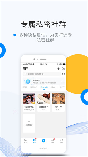 weme罻罻Ȧ v6.4.0